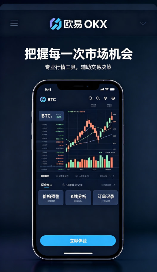 下载欧交易所app长期使用心得